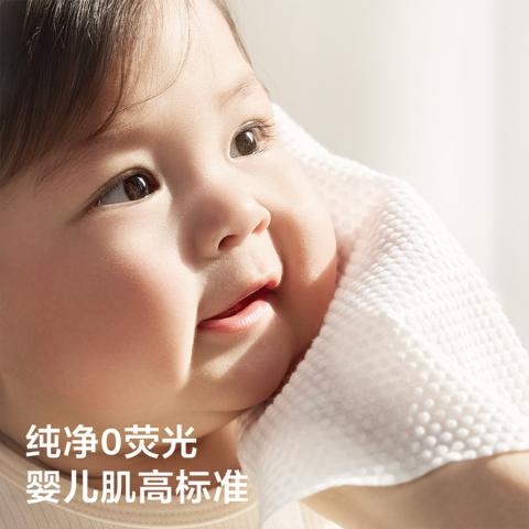 bc babycare 【干湿两用】小熊巾宝宝加厚绵柔巾面膜柔巾婴幼儿专用20抽 图片 5