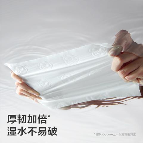 bc babycare 山茶保湿纸巾新生婴幼儿童专用云柔巾宝宝乳霜纸80抽 图片 4