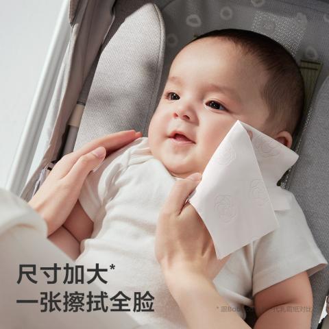 bc babycare 山茶保湿纸巾新生婴幼儿童专用云柔巾宝宝乳霜纸20抽 图片 6