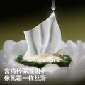 bc babycare 山茶保湿纸巾新生婴幼儿童专用云柔巾宝宝乳霜纸7抽 图片 3