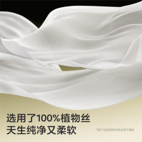 bc babycare 山茶柔巾婴幼儿儿童一次性洗脸巾超柔加厚成人可用80抽 图片 3