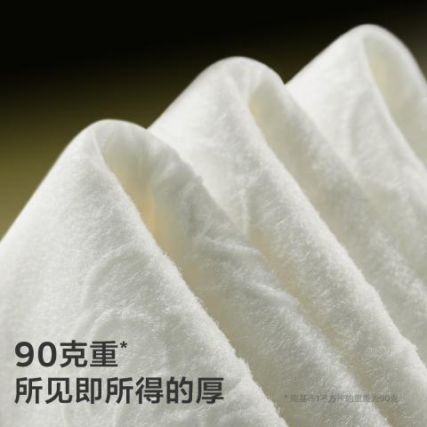 bc babycare 山茶柔巾婴幼儿儿童一次性洗脸巾超柔加厚成人可用50抽 图片 5