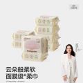 bc babycare 【干湿两用】小熊巾宝宝加厚绵柔巾面膜柔巾婴幼儿专用20抽 图片 1