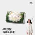 bc babycare 山茶保湿纸巾新生婴幼儿童专用云柔巾宝宝乳霜纸80抽