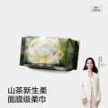 bc babycare 山茶柔巾婴幼儿儿童一次性洗脸巾超柔加厚成人可用80抽