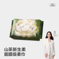 bc babycare 山茶柔巾婴幼儿儿童一次性洗脸巾超柔加厚成人可用50抽 图片 1