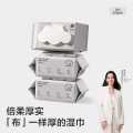 bc babycare 湿巾婴儿手口加厚成人可用湿纸巾80抽3包