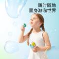bc babycare 泡泡棒儿童不洒泡泡杯男孩女孩宝宝手持户外玩具30ml*2瓶 图片 3