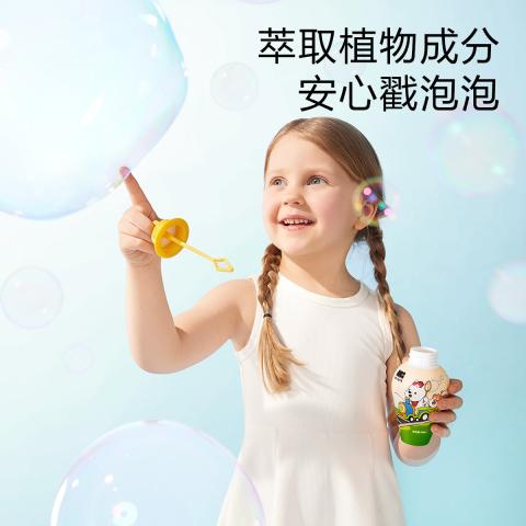 bc babycare 泡泡棒儿童不洒泡泡杯男孩女孩宝宝手持户外玩具30ml*2瓶 图片 4