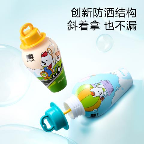 bc babycare 泡泡棒儿童不洒泡泡杯男孩女孩宝宝手持户外玩具30ml*2瓶 图片 1