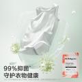 Babycare 温和去污植物抑菌婴儿洗衣皂宝宝洗衣皂婴儿专用儿童洗衣皂 图片 3