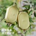 Babycare 温和去污植物抑菌婴儿洗衣皂宝宝洗衣皂婴儿专用儿童洗衣皂 图片 2