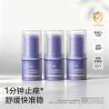 bc babycare 舒缓加倍babycare紫草膏舒缓棒婴儿宝宝儿童清凉便携 三支装
