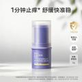 bc babycare 【舒缓加倍】babycare紫草膏舒缓棒婴儿宝宝儿童清凉便携 三支装 图片 2