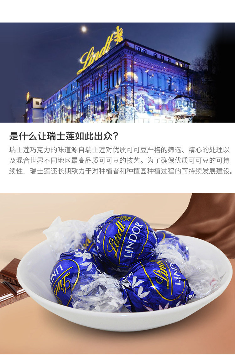 lindt瑞士莲进口软心黑巧克力600g婚庆喜糖节生日礼物休闲零食