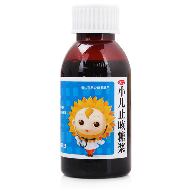 小葵花 小兒止咳糖漿 100ml 祛痰 鎮咳 小兒感冒引起的咳嗽