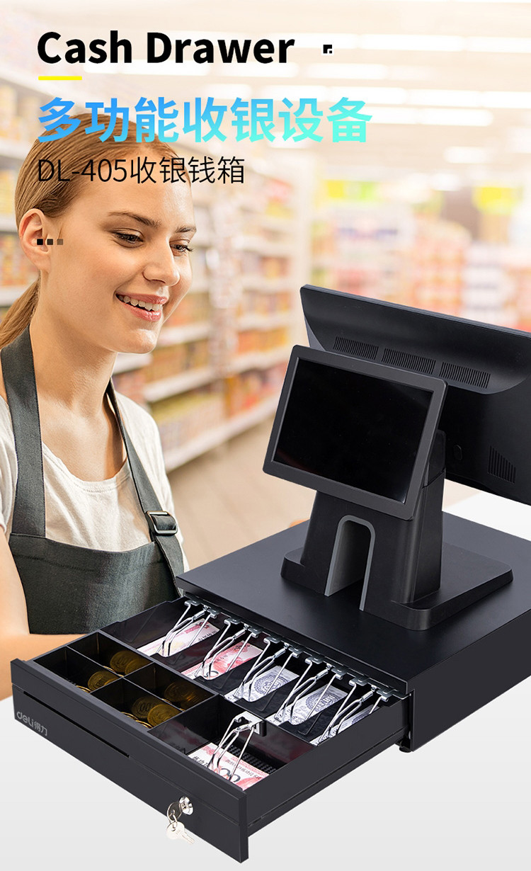 得力15.6英寸 10.1英寸双屏收银机 奶茶美团外卖收银机一体机