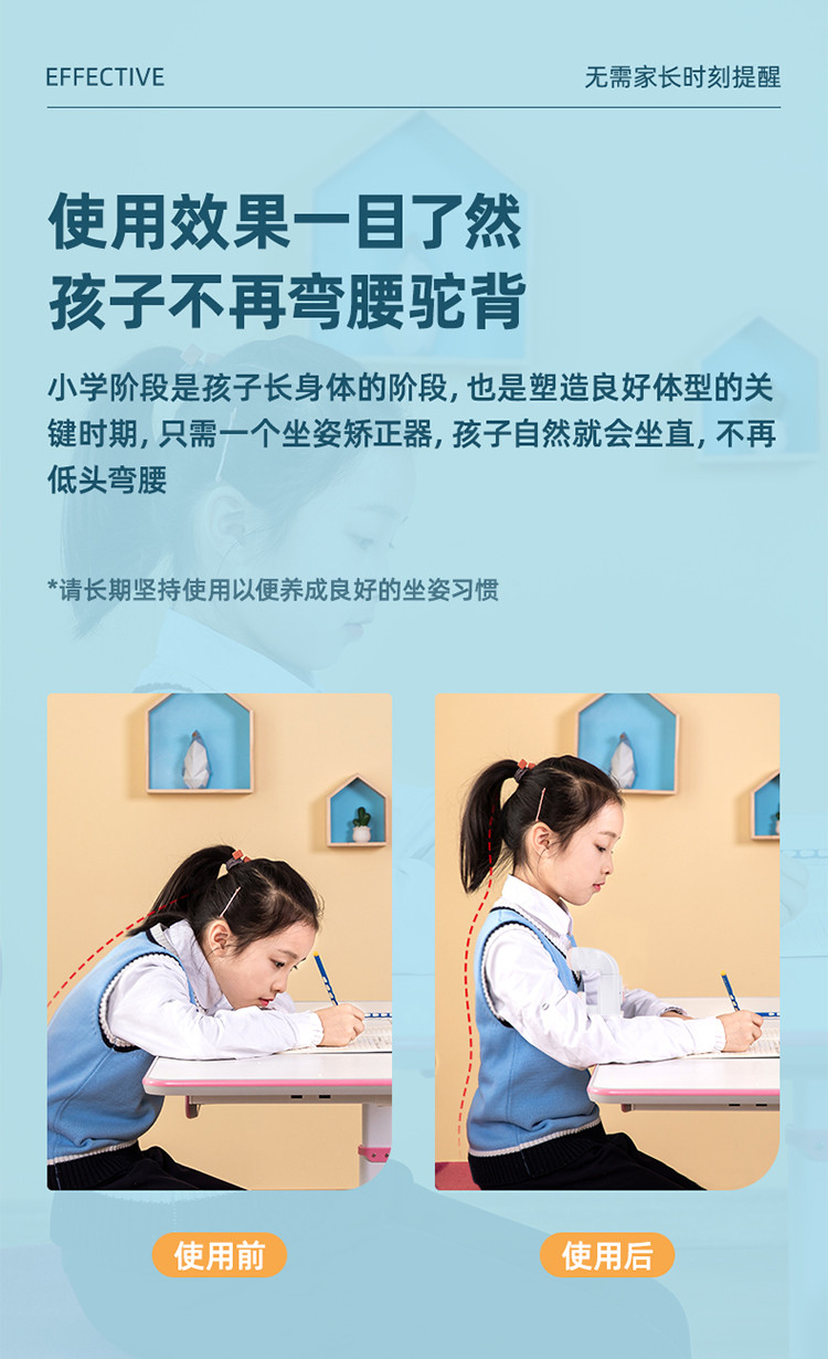 坐姿矫正器写字矫正器防驼背支架书桌小学生儿童**坐姿纠正姿势