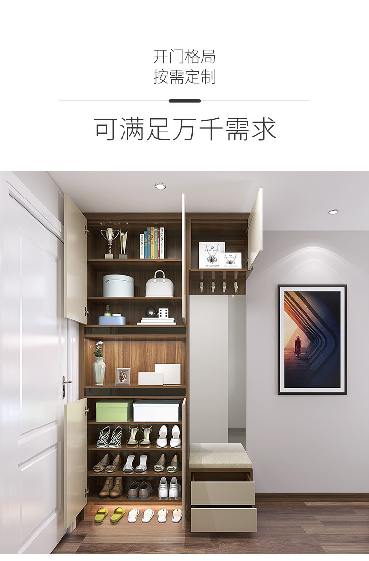 索菲亚鞋帽柜简约现代组装入户柜定制客厅屏风隔断玄关柜鞋柜