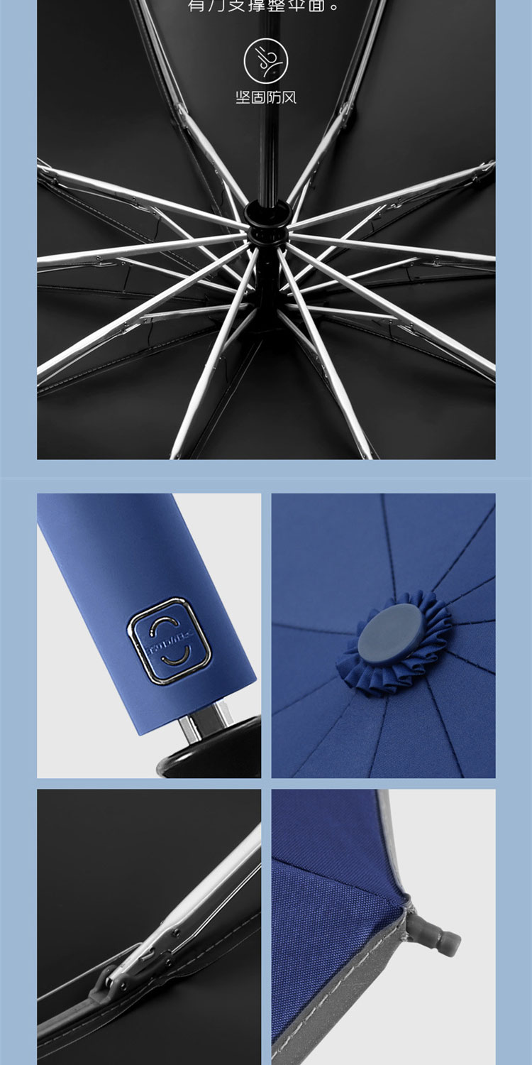 全自动配色手柄反光三折雨伞汽车专用不湿车晴雨两用伞防风反向伞