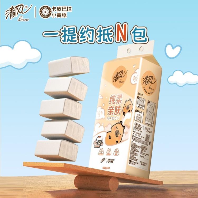 清风 【250抽大码加厚】清风卡皮巴拉抽纸悬挂式纸巾家用挂式手纸 图 3