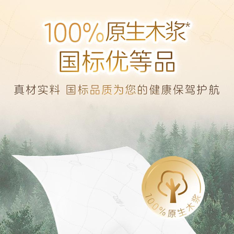 清风 【6大包】4层家用抽纸便携出游面巾纸手纸擦餐巾纸实惠装卫生纸