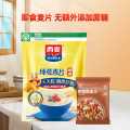西麦 即食燕麦片1kg搭燕麦礼品 冲饮麦片即食谷物早餐饱腹
