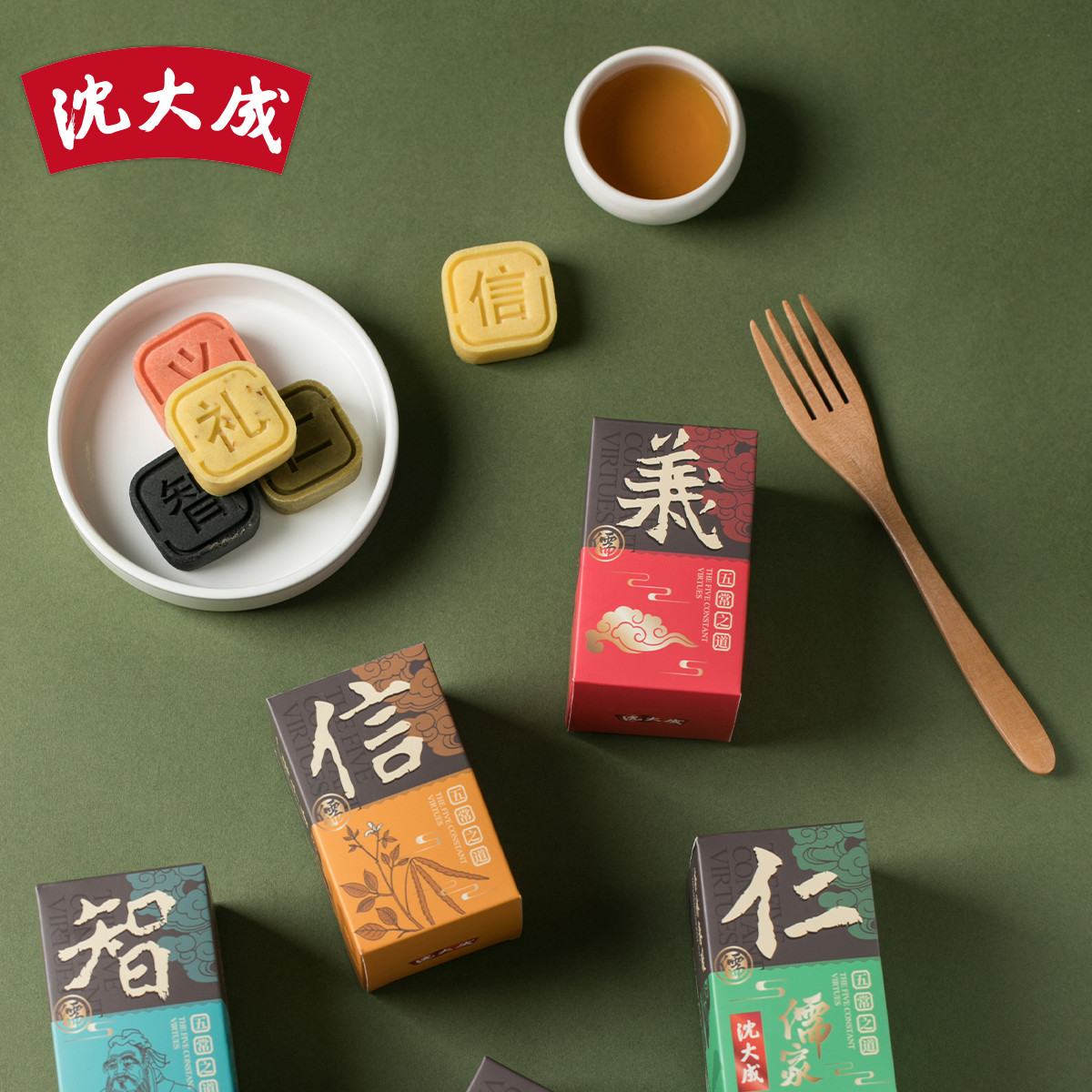 沈大成绿豆糕传统糕点绿豆酥酥饼礼盒国潮文创零食上海特产伴手礼