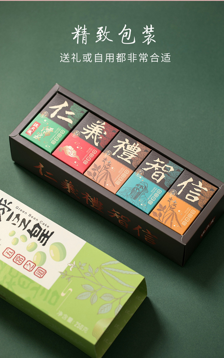 沈大成绿豆糕传统糕点绿豆酥酥饼礼盒国潮文创零食上海特产伴手礼