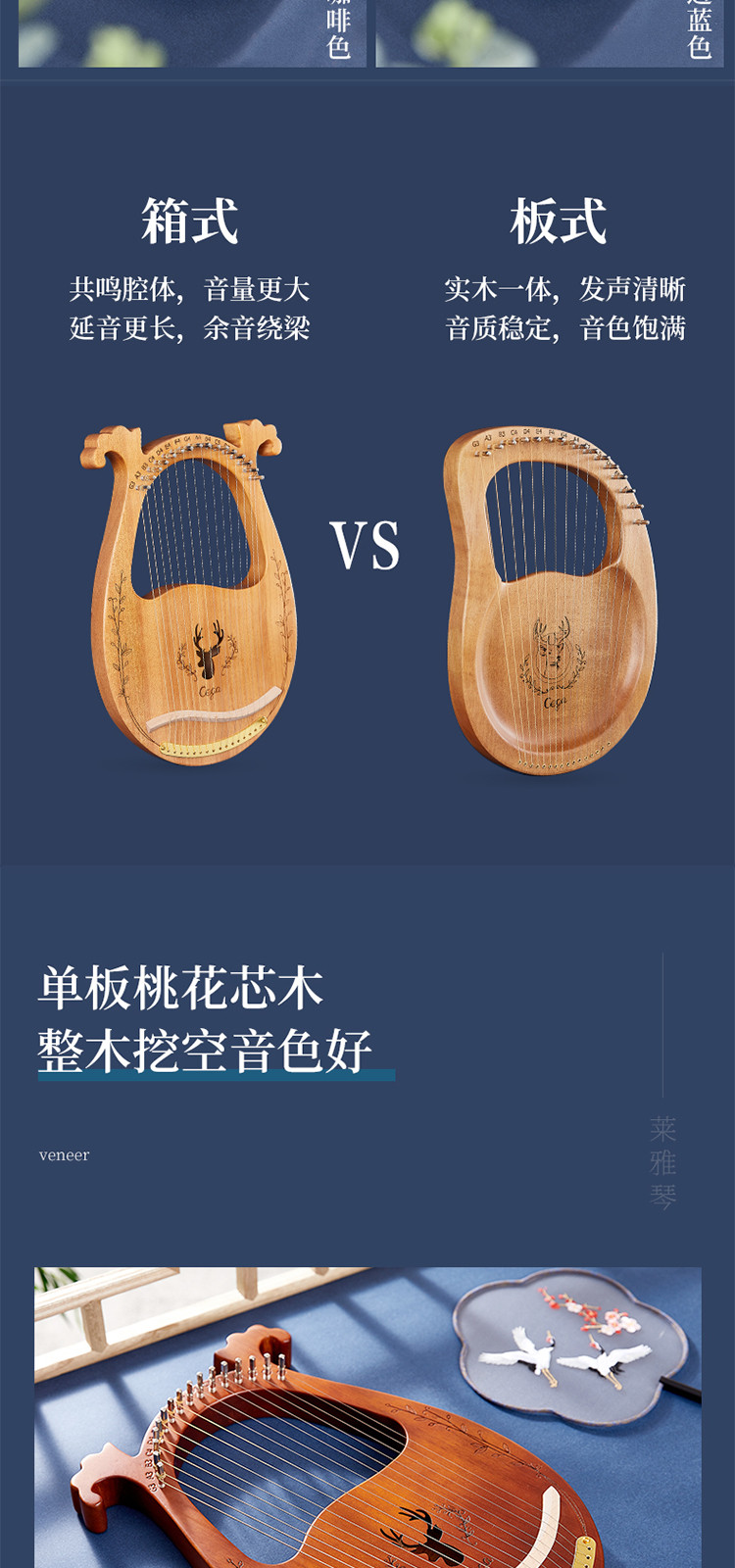 前谷16弦莱雅琴小竖琴初学者小型里拉琴便携式易学乐器lyre琴