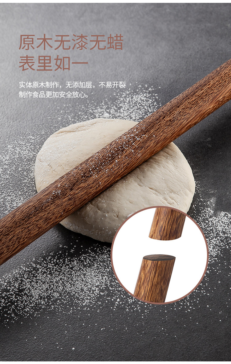 【光滑不易粘鸡翅木擀面杖】原木无漆无蜡和面杖擀面擀饺子皮