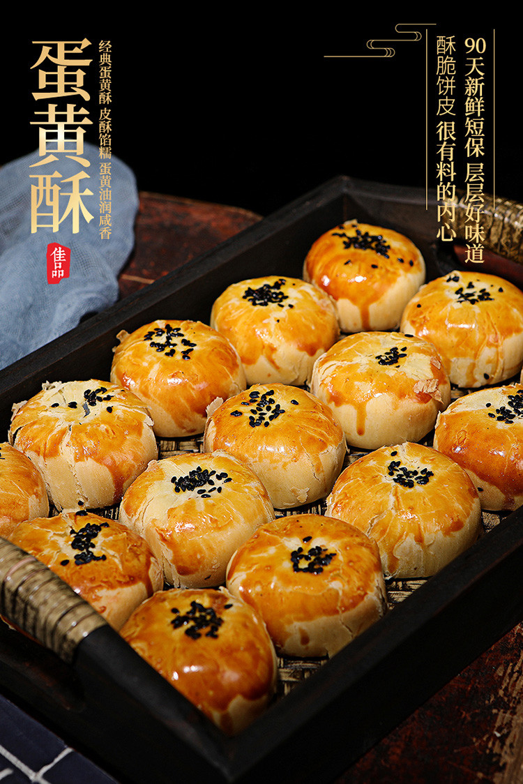 泓一欧贝拉蛋黄酥916g儿童营养早餐面包点心饼干休闲零食蛋糕糕点