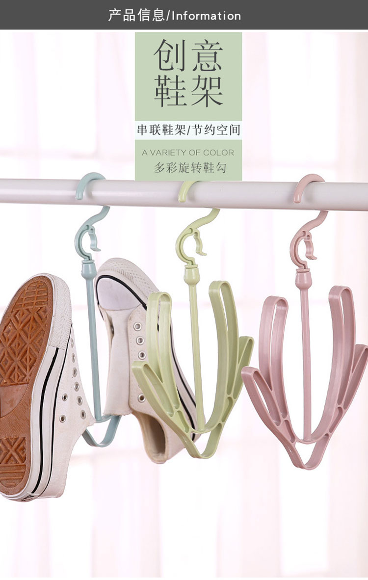 阳台室外多用收纳挂鞋架子晒鞋架晾鞋架双钩鞋子挂钩