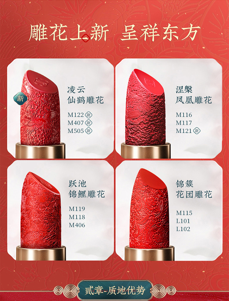 花西子雕花口红/浮雕唇膏女半哑光正红烂番茄色中国风杜鹃定制款