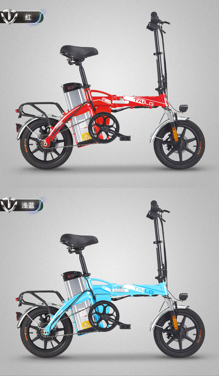 台铃fl3新款18a锂电池高续航电动车小型电动自行车迷你折叠代驾车