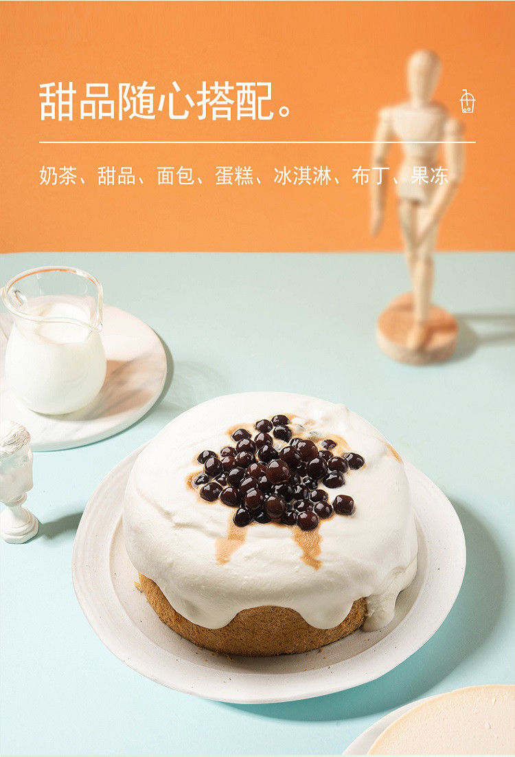 快煮珍珠粉圆 波霸奶茶专用琥珀黑糖珍珠粒家用甜品奶茶店原料