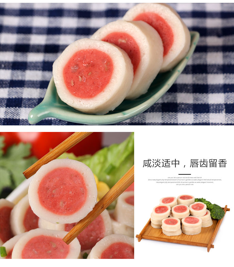 仿鲍鱼片500g关东煮食材餐厅批发火锅底料麻辣烫