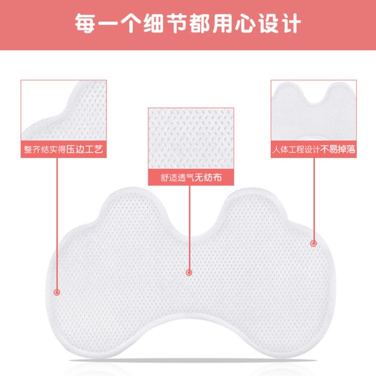 贝贝熊 暖膝贴关节贴膝盖发热贴热敷自发热暖贴暖宝宝老人护膝冬季1盒20