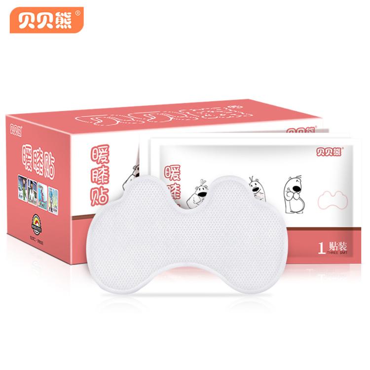 贝贝熊 暖膝贴关节贴膝盖发热贴热敷自发热暖贴暖宝宝老人护膝冬季1盒20