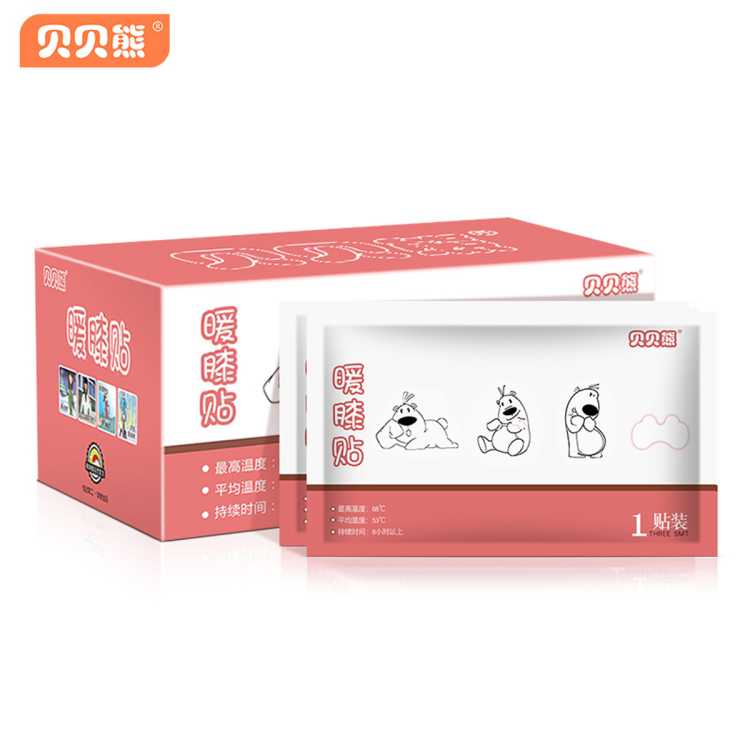 贝贝熊 暖膝贴关节贴膝盖发热贴热敷自发热暖贴暖宝宝老人护膝冬季1盒20