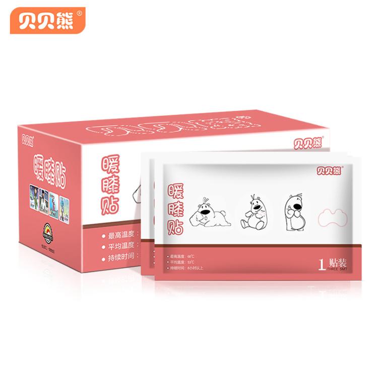 贝贝熊 暖膝贴关节贴膝盖发热贴热敷自发热暖贴暖宝宝老人护膝冬季1盒20