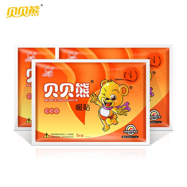 贝贝熊 中文暖贴礼盒装宝宝暖贴自发热宝宝贴热帖暖身贴保暖贴