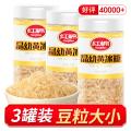 红棉 一级小粒黄冰糖罐装 纯正老冰糖纯甘蔗多晶冰糖厨房调味冰糖 图片 1