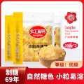 红棉 小粒黄冰糖3袋装 老冰糖纯甘蔗冰糖多晶冰糖煲糖水甜汤小冰糖