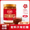红棉 纯正红糖608g罐装 煮红糖姜茶甘蔗红糖水老红糖馒头糍粑黑糖姜汤