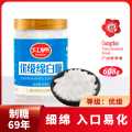 红棉 绵白糖608g罐装 凉拌蘸料家用调味糖 厨房白糖白砂糖
