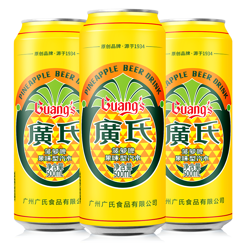 V ơ500ml*3 ̼Ϲζ ʽˮ ļƷ 8.9Ԫ(ȯ)