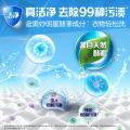 奥妙 【凝珠真三效】三合一浓缩留香洗衣凝珠18颗*3盒+洗衣液400g*1 图片 5