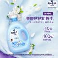 金纺 【纯棉羊毛丝绸可用】金纺衣物柔顺护理剂4kg*2+400g*4 图片 2