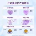 金纺 【纯棉羊毛丝绸可用】金纺衣物柔顺护理剂4kg*2+400g*4 图片 3
